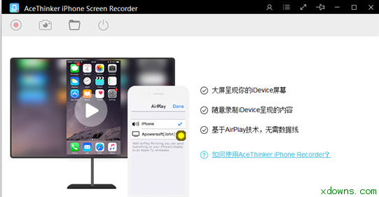 iPhone屏幕录像机iPhone Screen Recorder V1