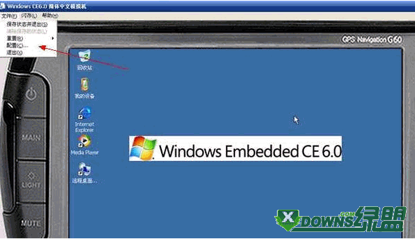 关于 Windows Embedded CE 6.0 R3